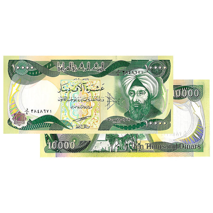 International Currency